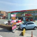 마장 주유소 이미지