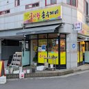 국시랑.손수제비 이미지