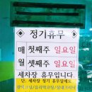 태평세차장 이미지