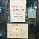 창민송탄연탄불생고기 이미지