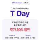 청담4月