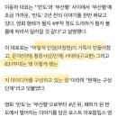 영화 반도 재밌게 본사람들 기쁜소식 이미지