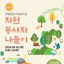 영통종합사회복지관 이미지