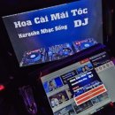 태국노래연습장 이미지