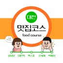 오매불떡 이미지