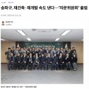 우동3구역 조합장 후보 기호2번 조민준입니다. 이미지