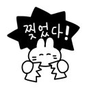 아차산떡볶이도시락 이미지