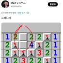 현재 트위터에서 전세계 970만명이 의논중인거 이미지