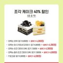 에스케이텔레콤(주) | 투썸플레이스 신상 메뉴 애플망고 말차 라떼 후기 T멤버십 할인 혜택