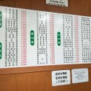 김밥튀김나라 이미지