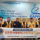 대전지체장애인협회 유성구지회 이미지