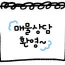 하양공인중개사사무소 이미지