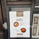 정승골식당 이미지