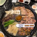 돈행 | 대구 상인동 완벌구이 삼겹살 맛집 돈행 후기