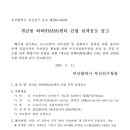 건축사사무소담인