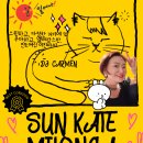 SUN KATE 밀롱가 썬케이트 + 오픈마켓 이미지