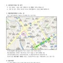 제1회 전국 교과서 시 낭송대회 이미지