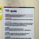원지손칼국수손만두 이미지