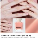 슈르네일 | 르멘트 네일 멜로우피치코랄 그레이지 멜로우플래시피치 멜로우크림소프트 커스터드 크림 색상 비교