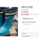 믿음화점
