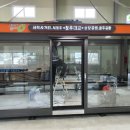 주식회사 에코엔테크 이미지