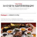 마포참숯왕갈비 이미지