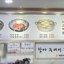 태화루밀면