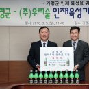 (주)우리술