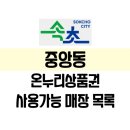 경북청과상회 네이버블로그