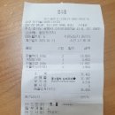 이차돌광명소하점