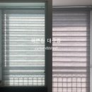 대구블라인드 칠곡 학정청아람아파트 30평 우드룩콤비블라인드