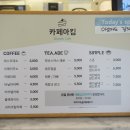 아킴코스