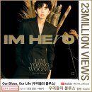 🩵 감성장인의 두 번째 OST로 심금을 울리던 &#39;우리들의블루스&#39; 음원토픽 2300만뷰 달성 소식입니다~~🎉 기념 통사드릴게요 ~~ 이미지