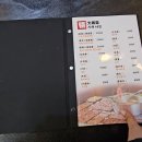 다향 양꼬치&마라탕 이미지