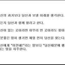 남자가 여자를 사랑할 때 하는 행동들... 이미지