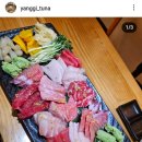 양기환참치 이미지