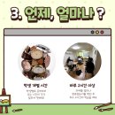 에스엔씨학원