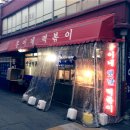 홍이네분식 이미지