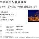 오리피스