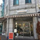 용산-318 | [내돈내산] 대전 감성 맛집 티디엘 &amp; 용산 모듬회 맛집 회산물식당 솔직 방문기🍷🍜
