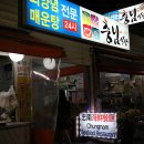 미림상회 이미지