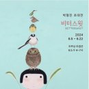 방배로15길 17 이미지