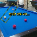 레포츠 당구장 이미지
