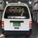 샤브향상주점