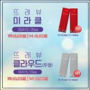 트리플3