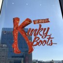 도시디자인공장주 | 킹키부츠.. 이거 그냥 신발 얘기인 거 아시죠?