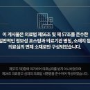 폴리한의원 파주운정점 이미지