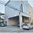 오성자동차 | 1급오성자동차정비 자동차 부산자동차보험수리 일등