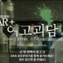 울산방탈출카페이스케이프탑