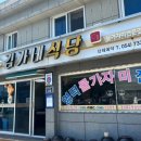 김가네 네이버블로그